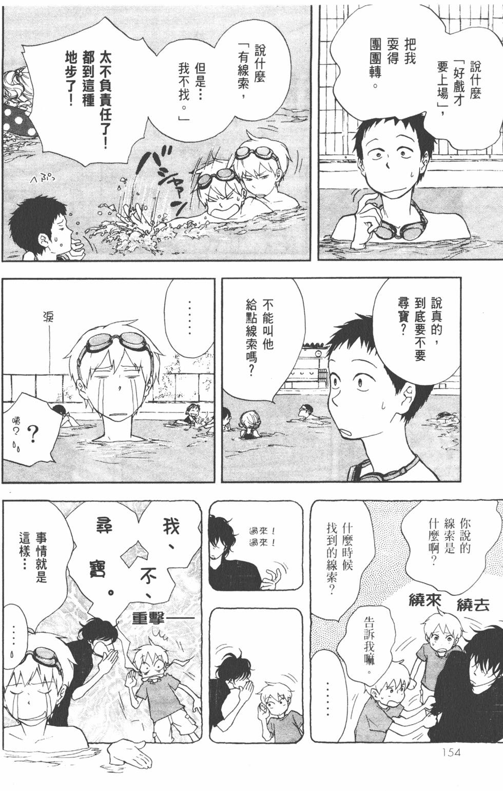第155页