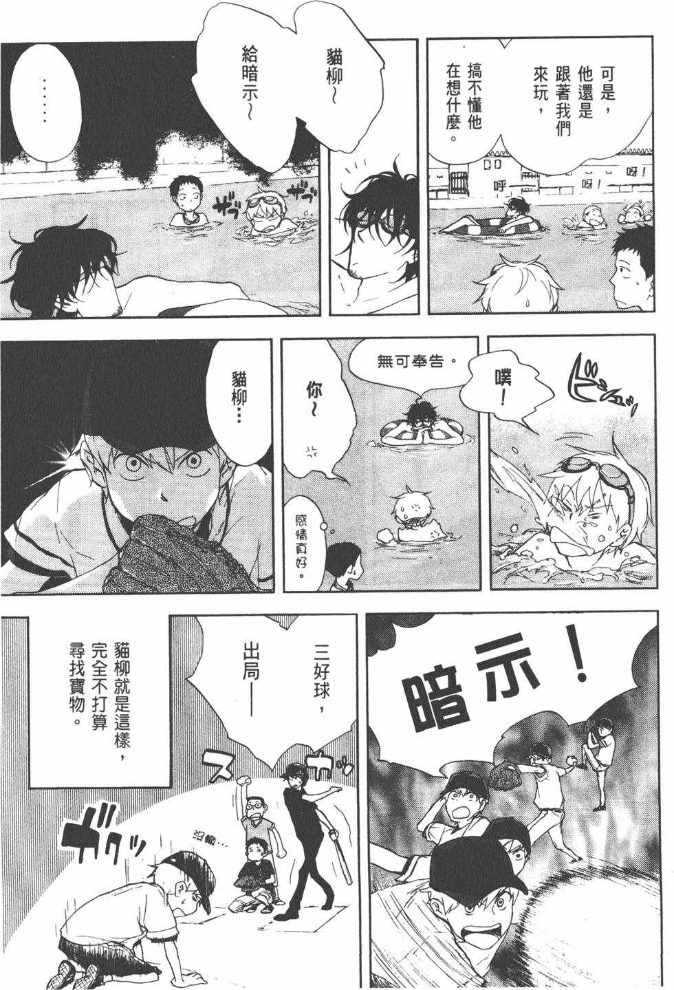 第156页