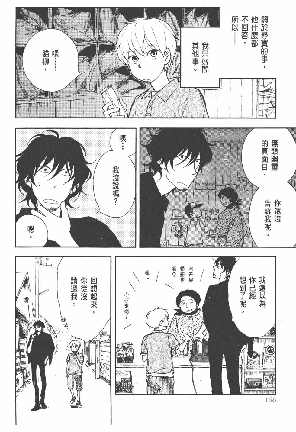 第157页