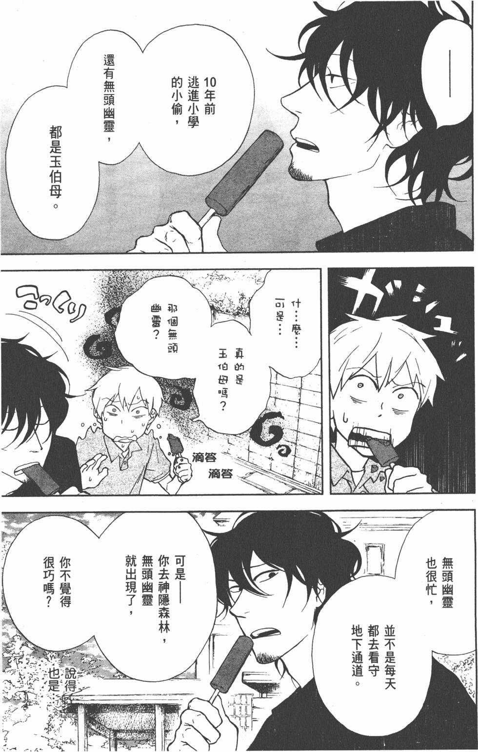 第158页