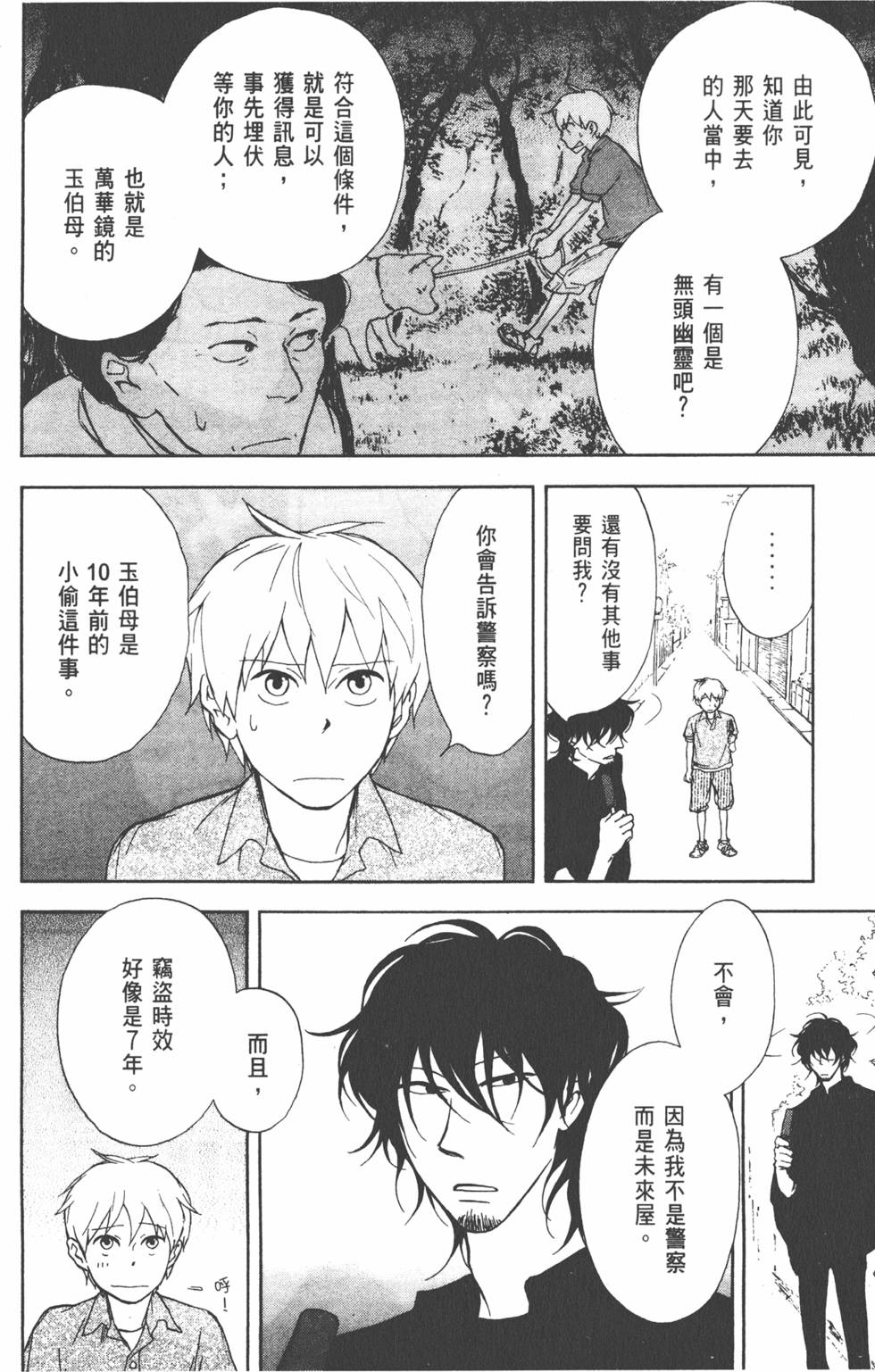 第159页