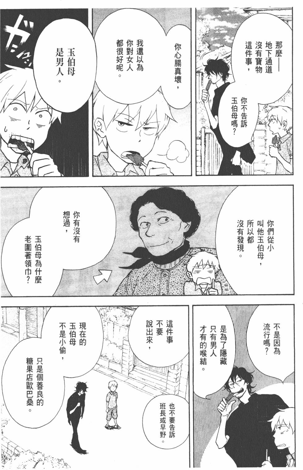 第160页