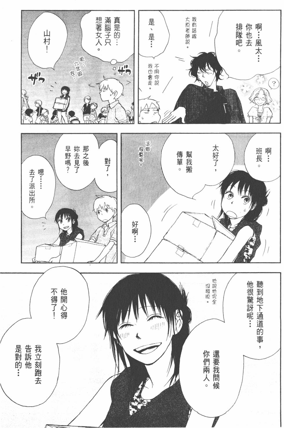 第162页