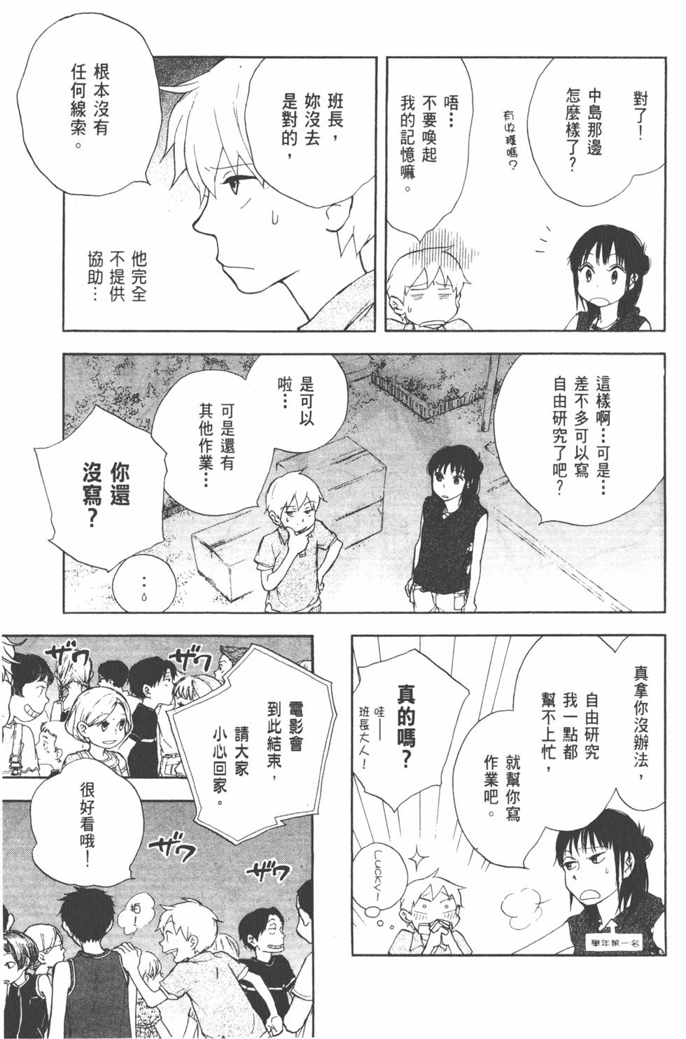 第164页