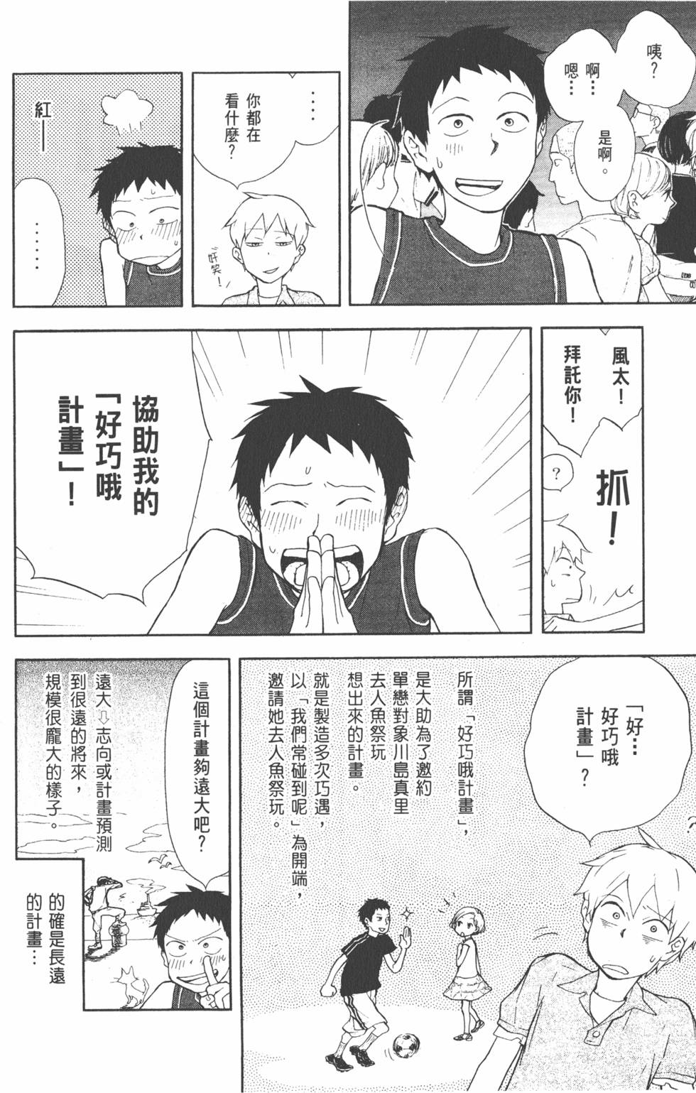 第165页