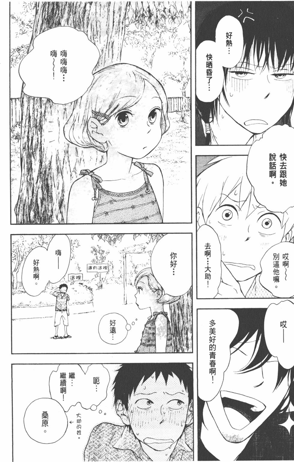 第167页