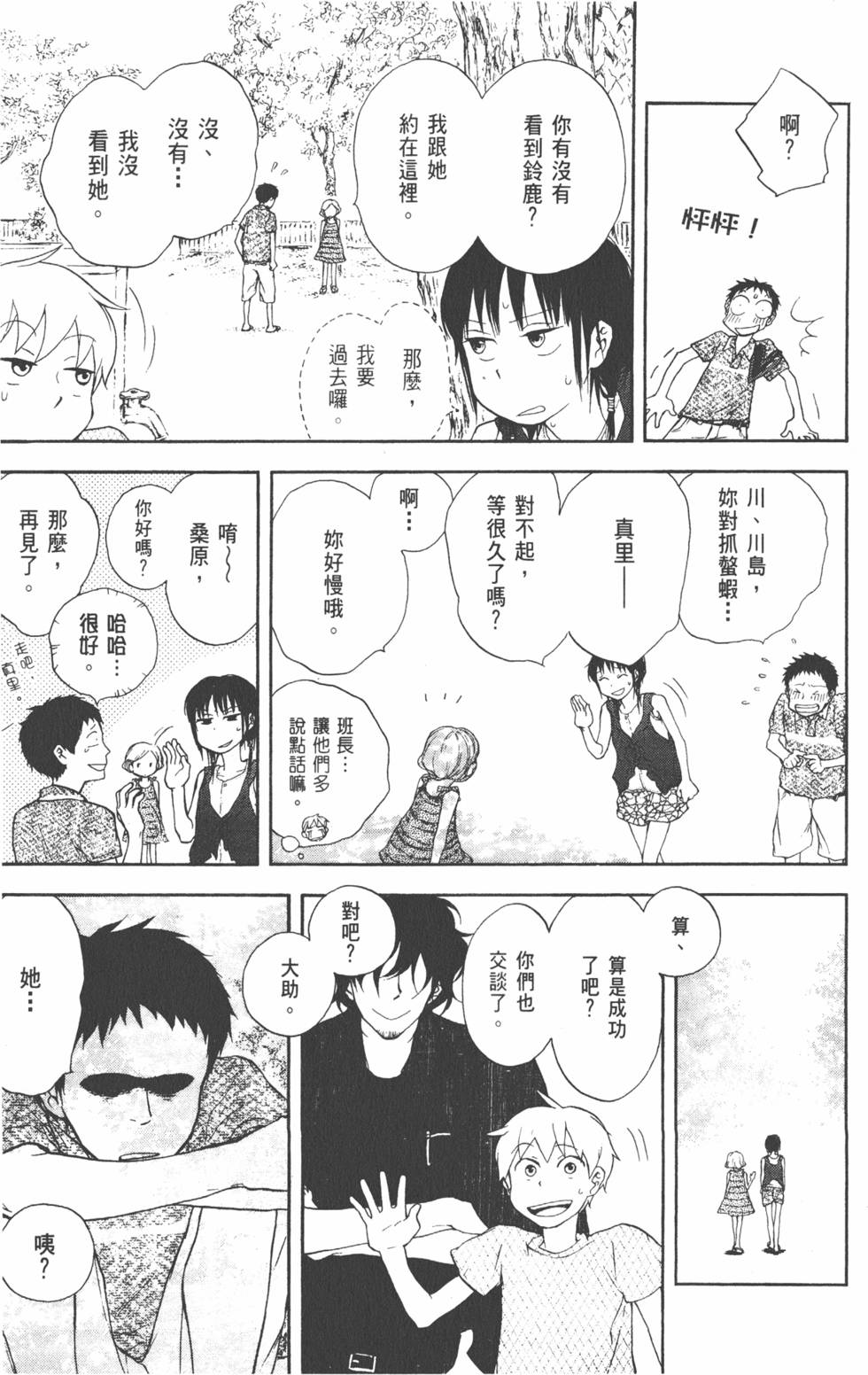 第168页