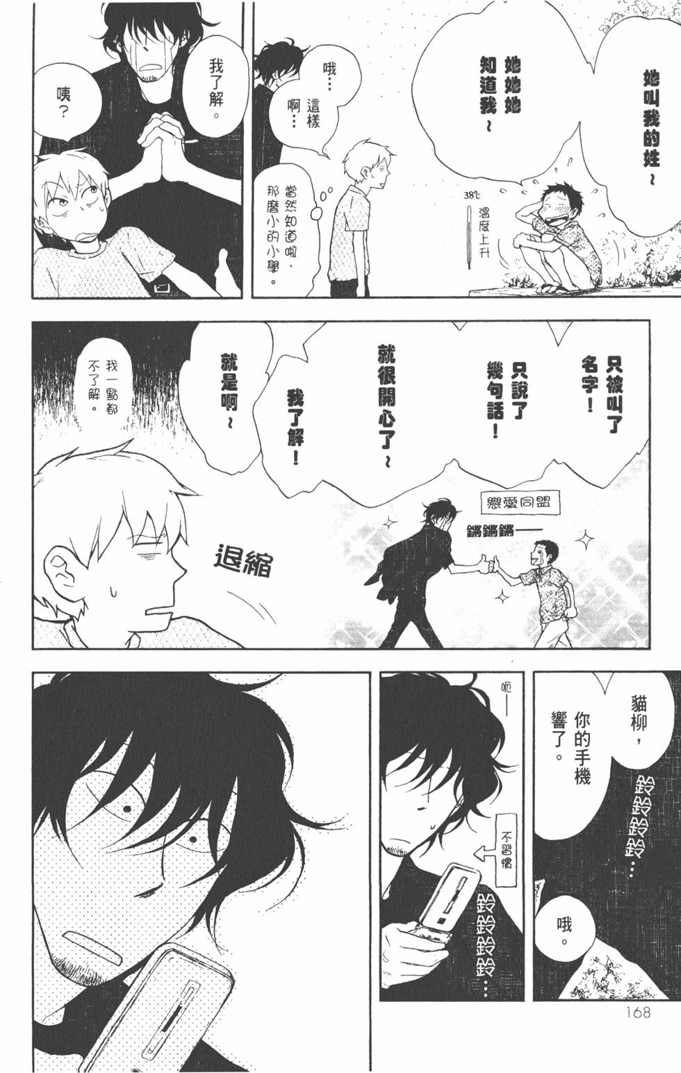 第169页