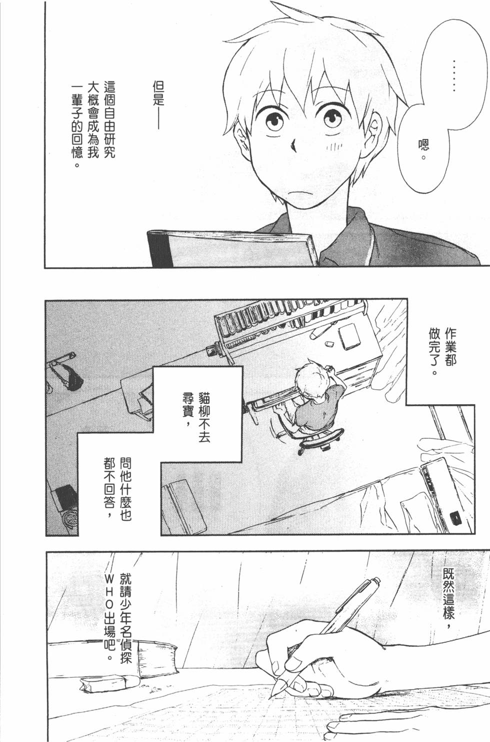 第173页