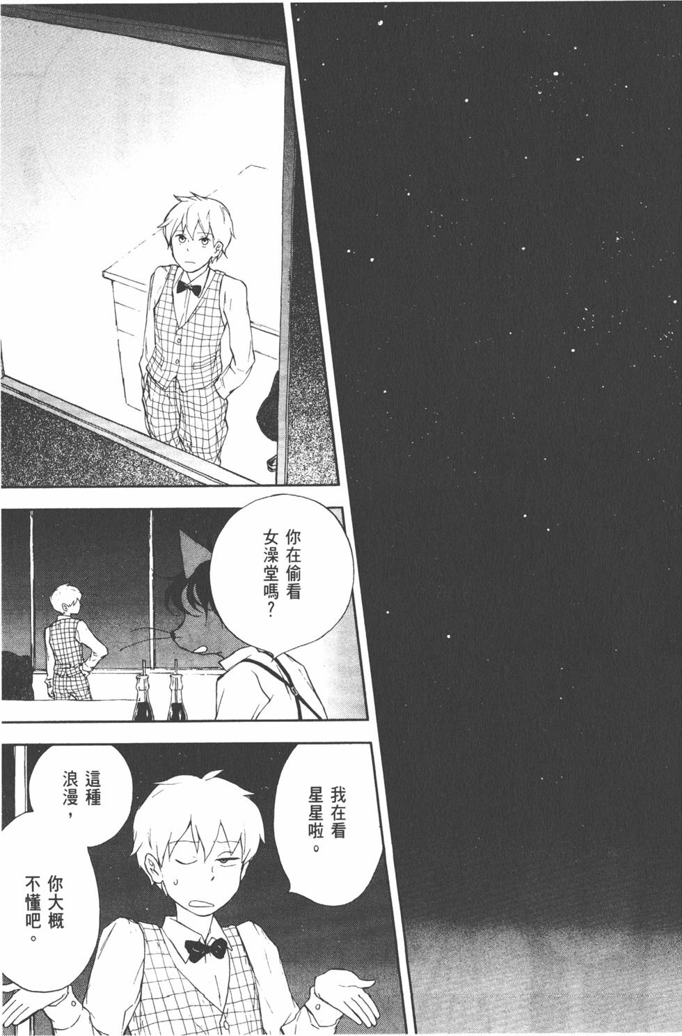 第174页