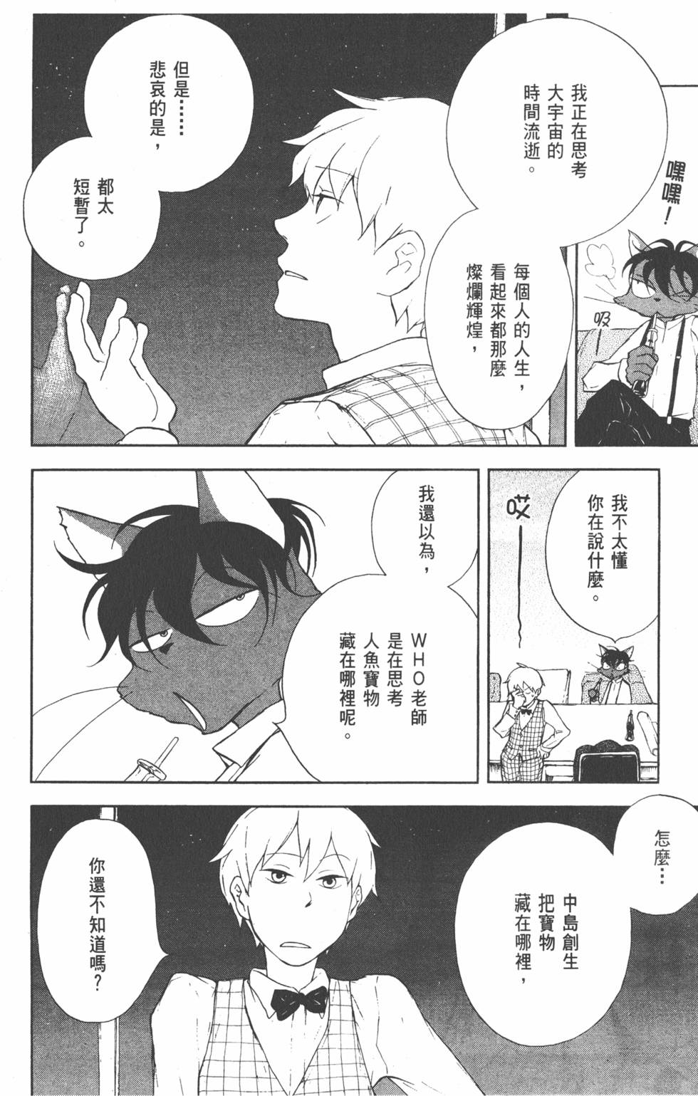第175页