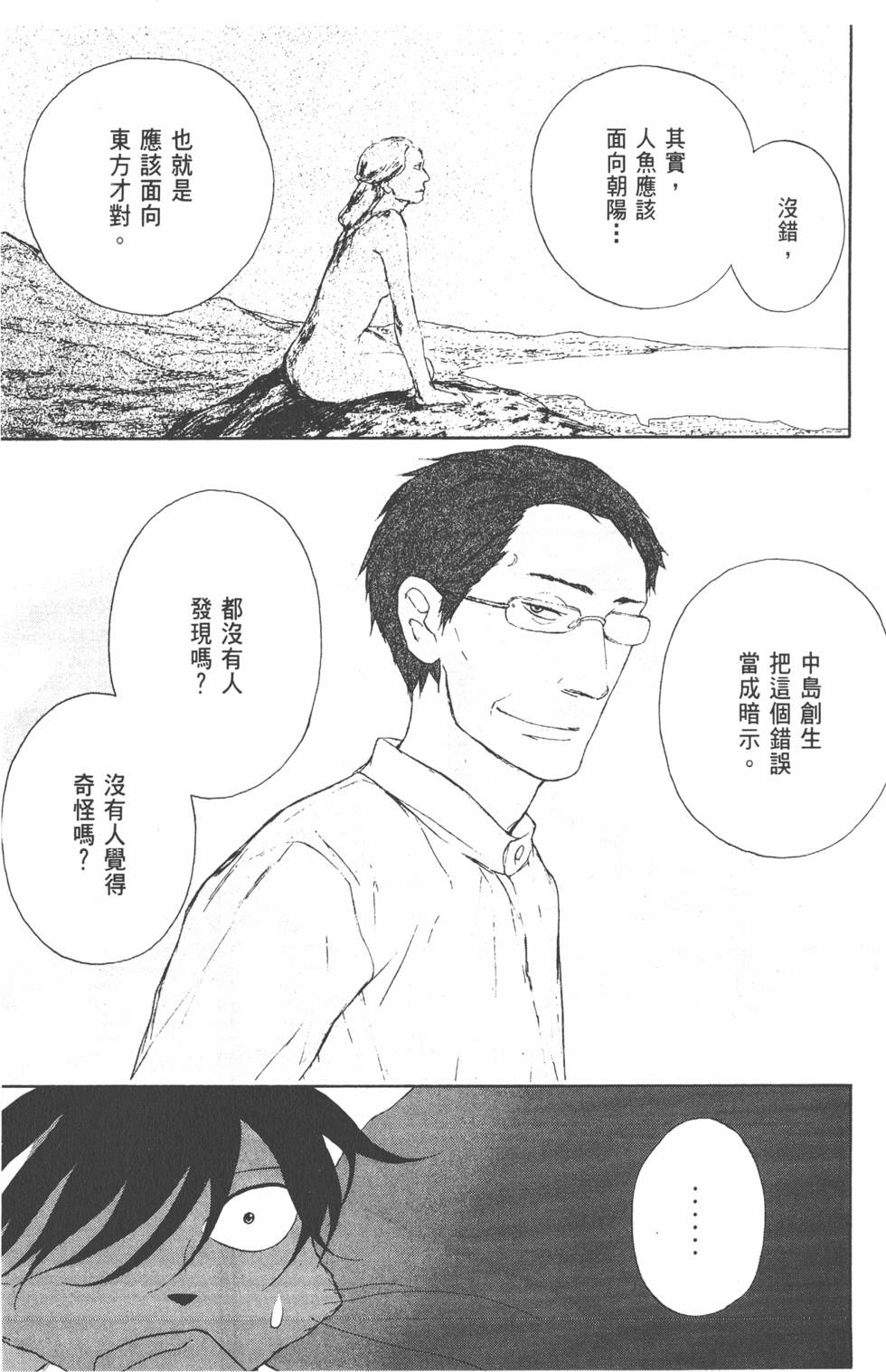 第178页