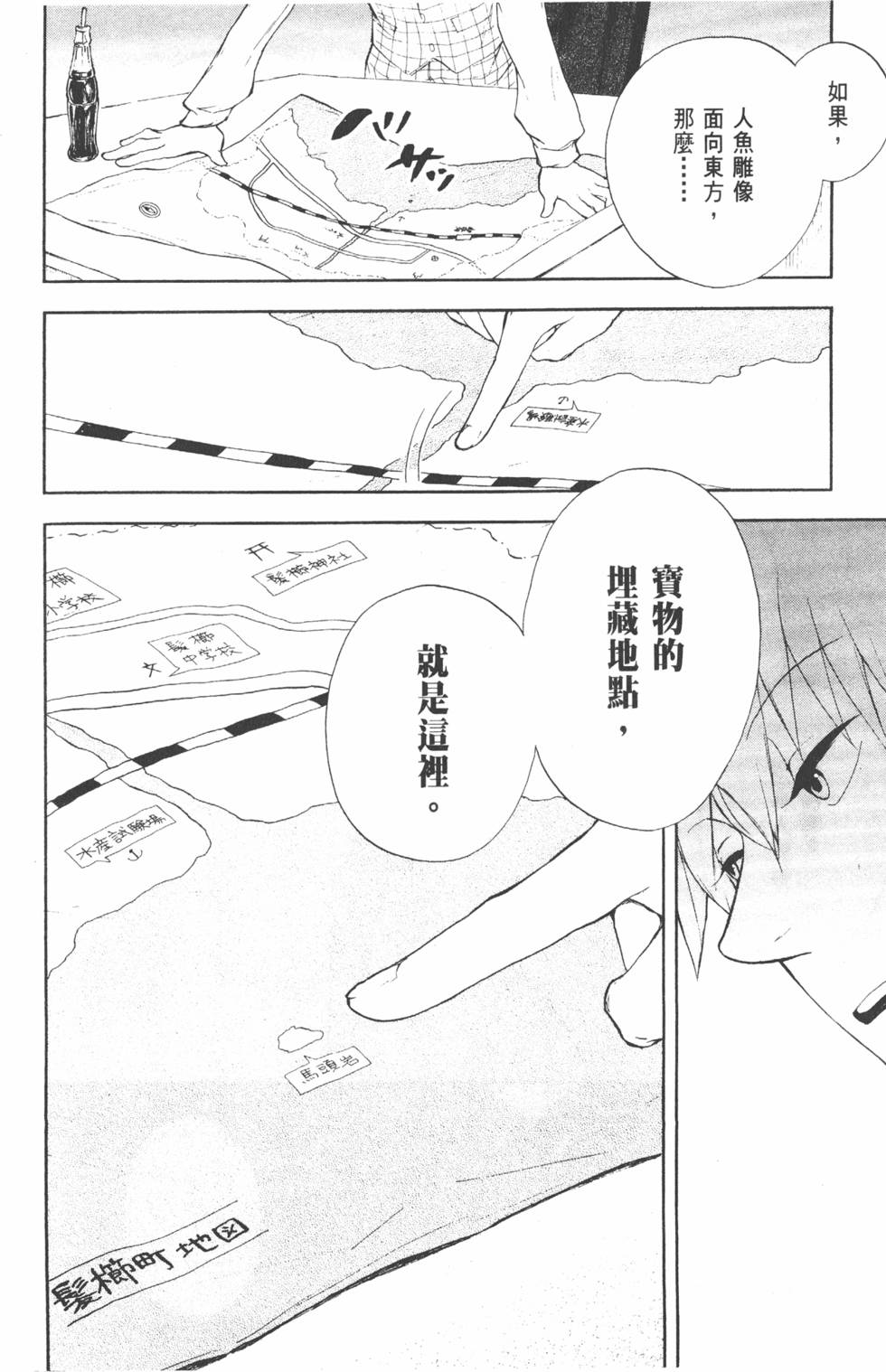第179页