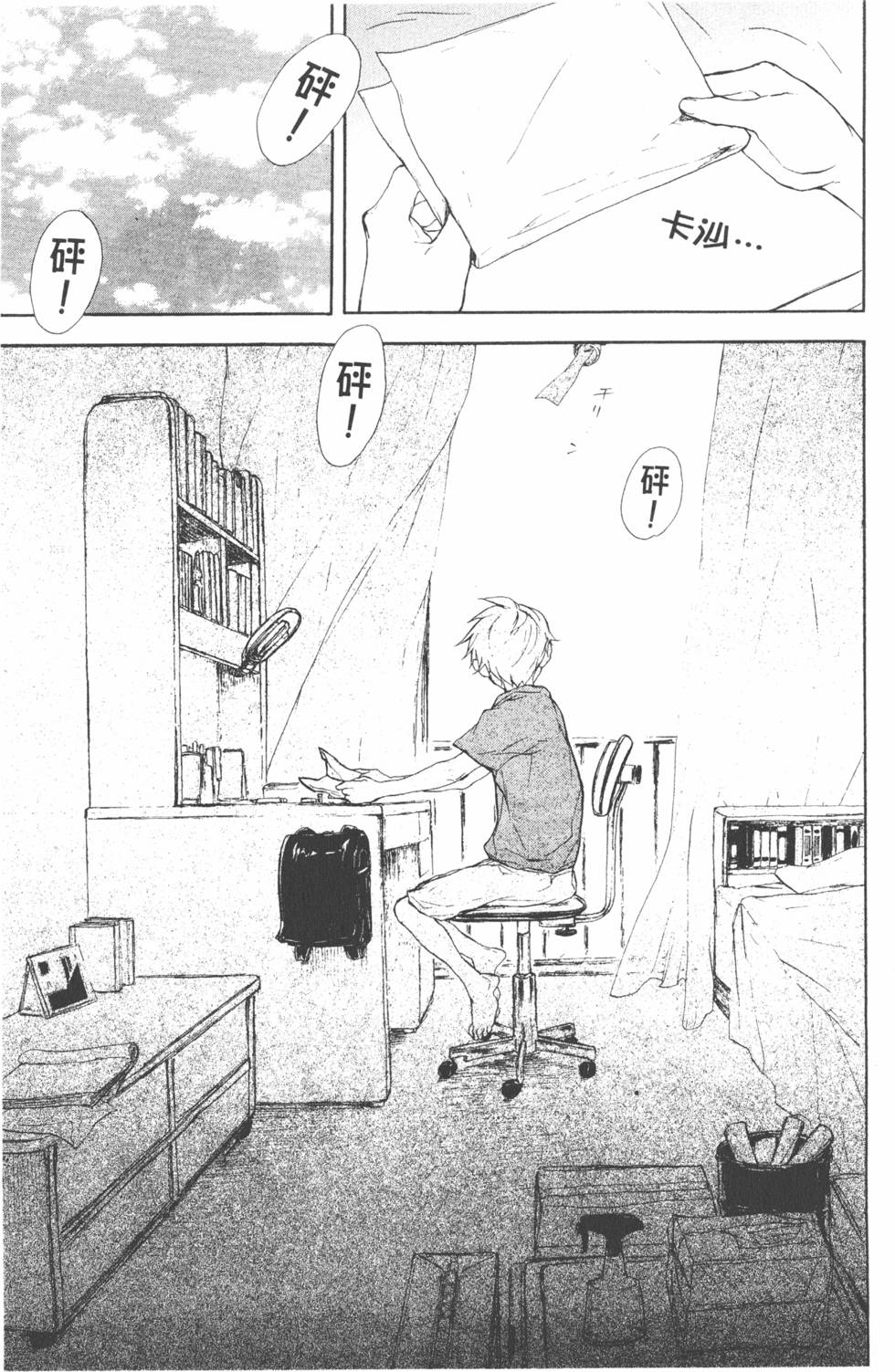 第180页