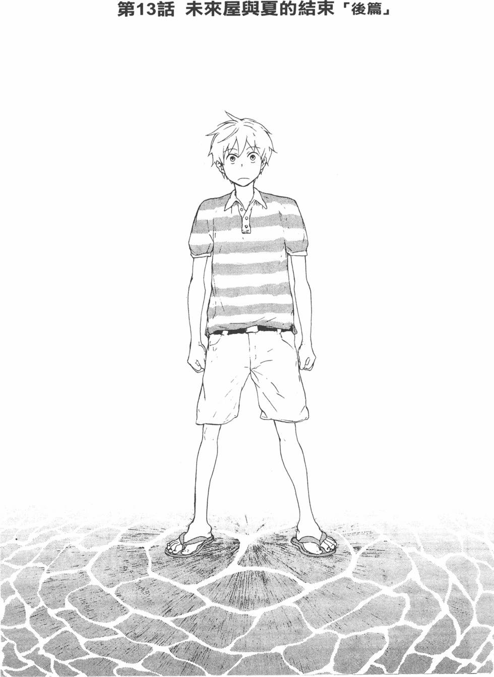 第182页