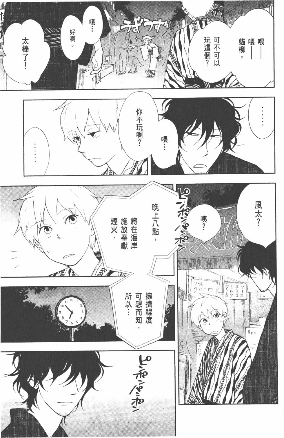 第184页