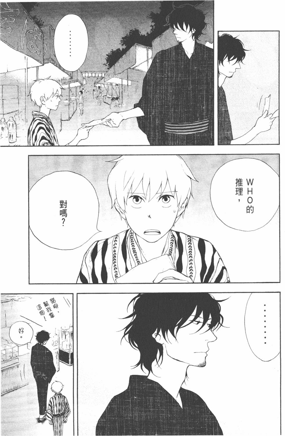 第186页