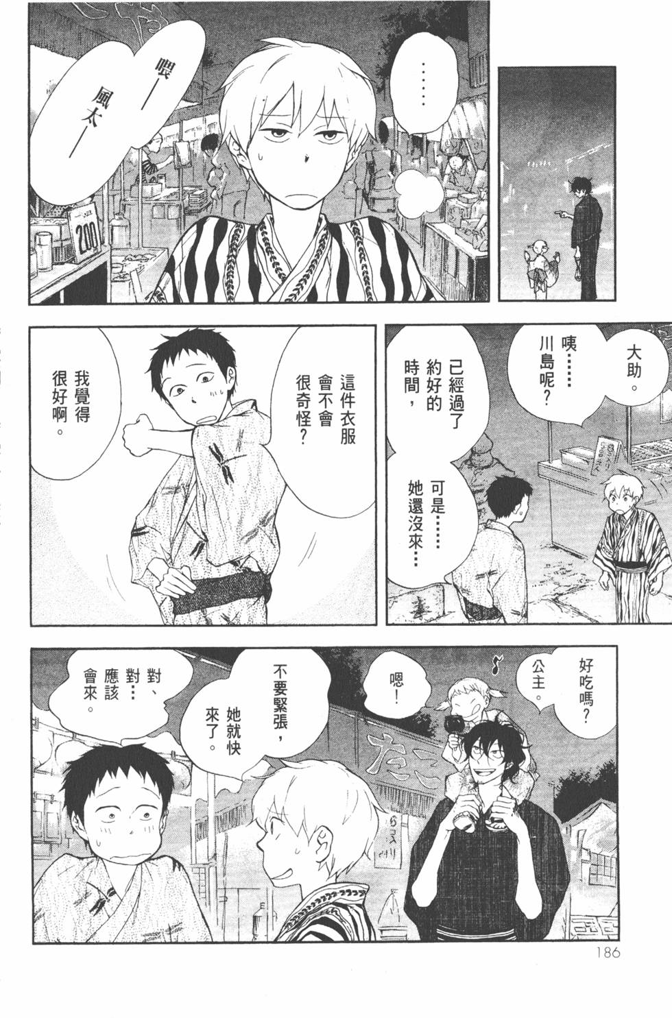 第187页