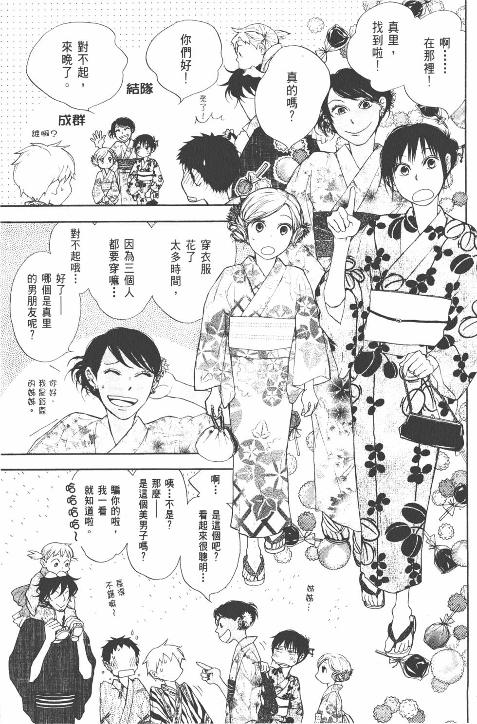 第188页