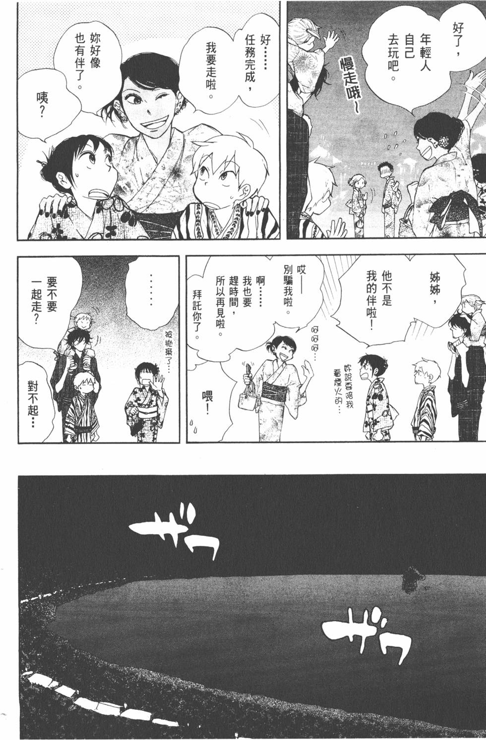 第189页