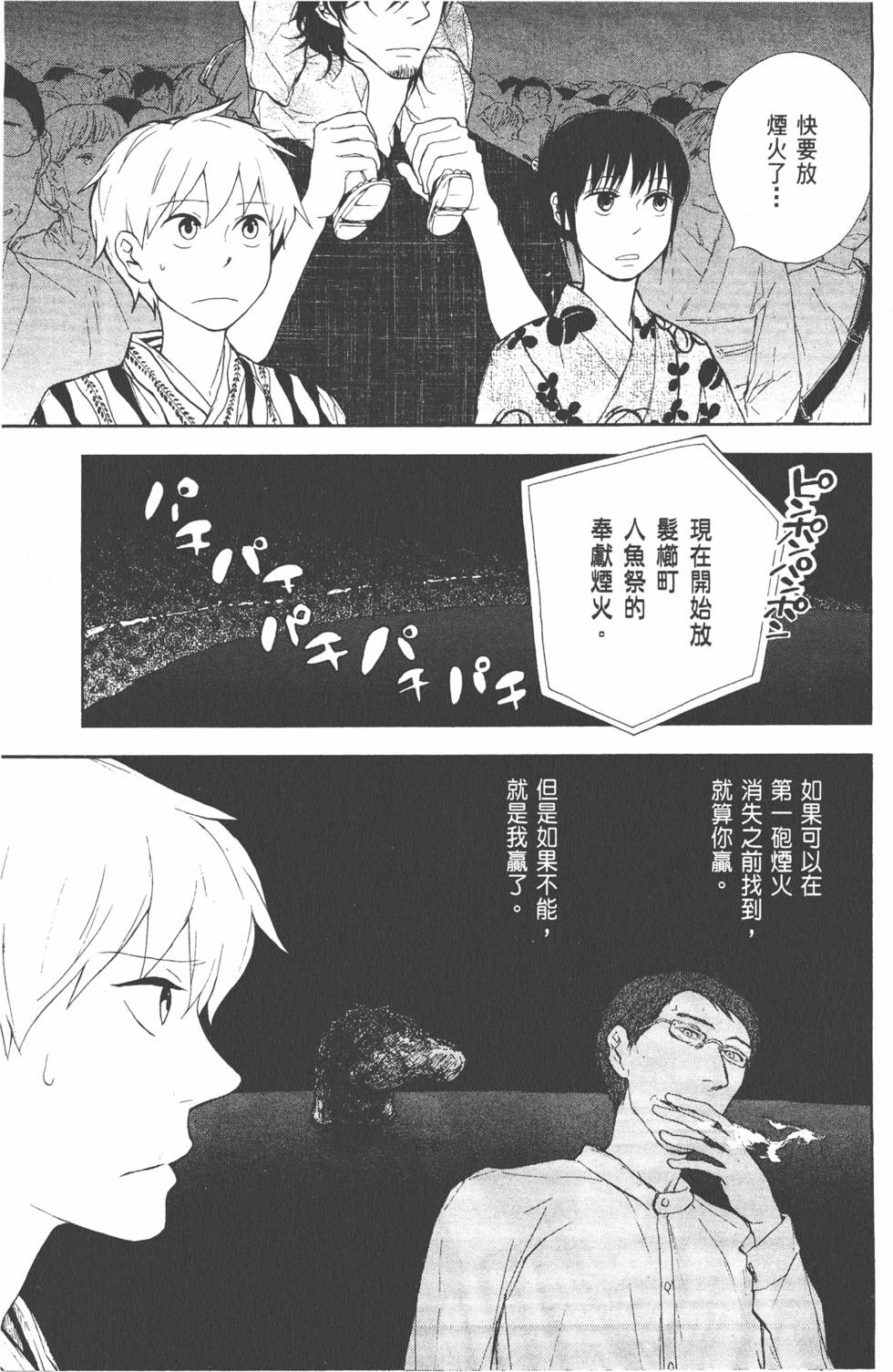 第190页