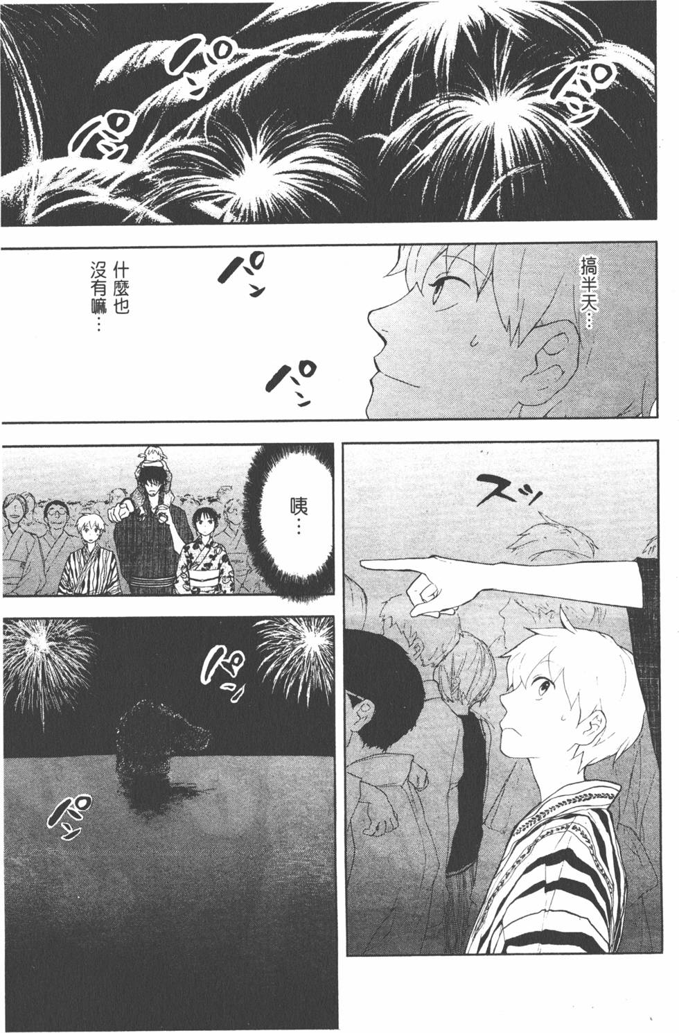 第192页