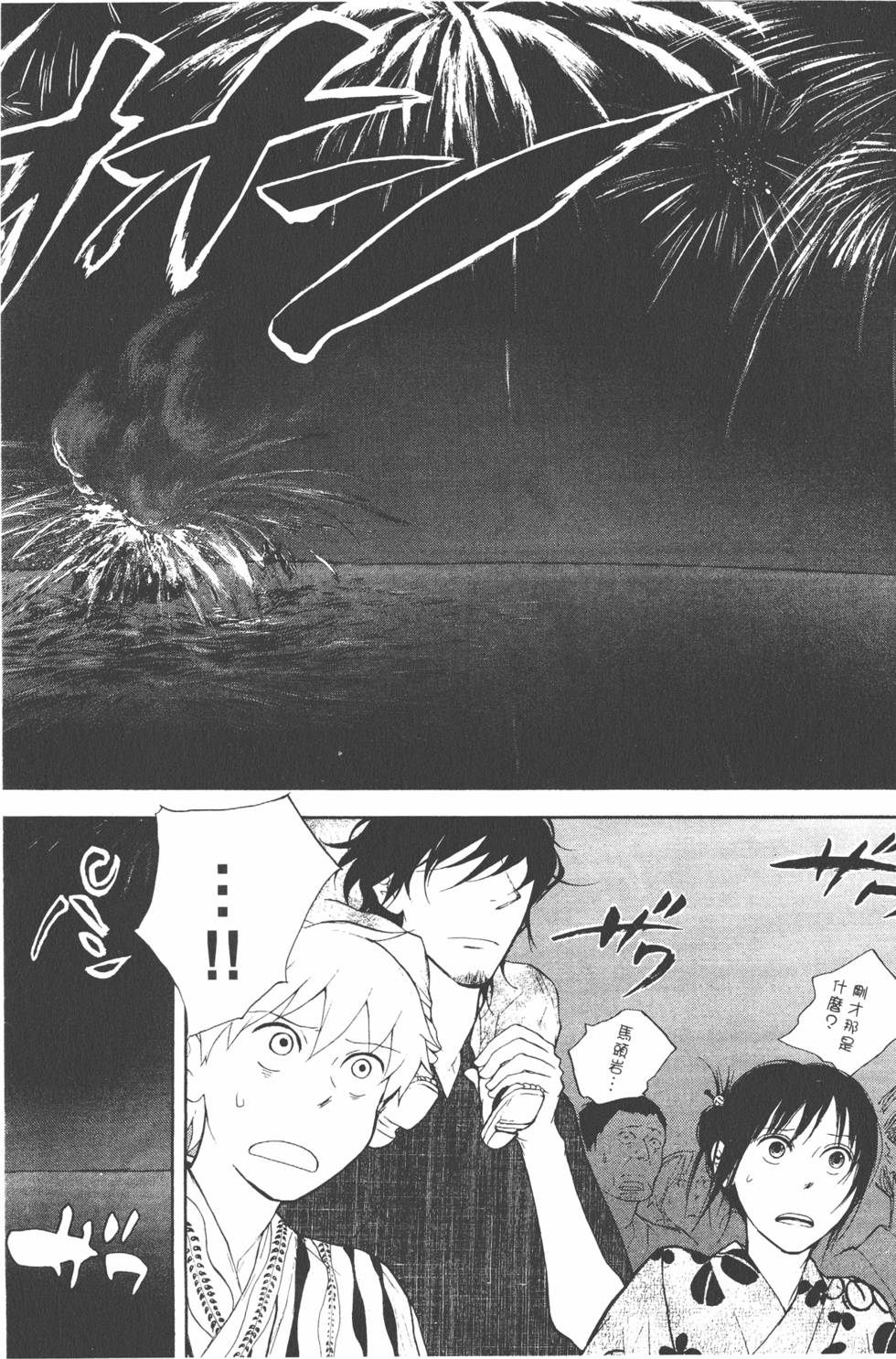 第193页