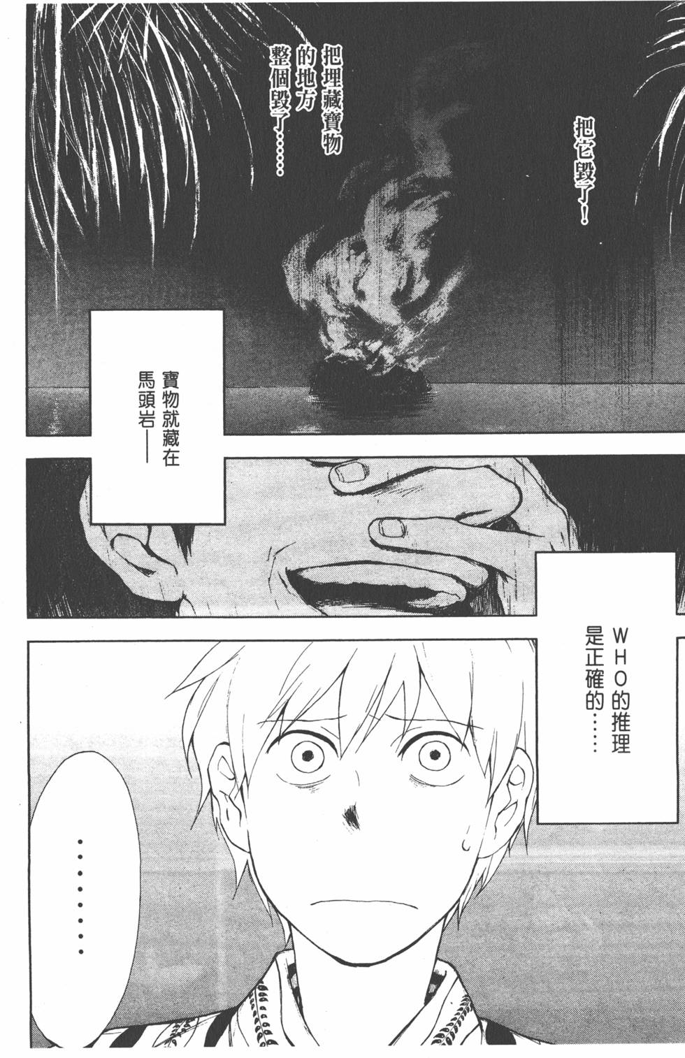 第195页