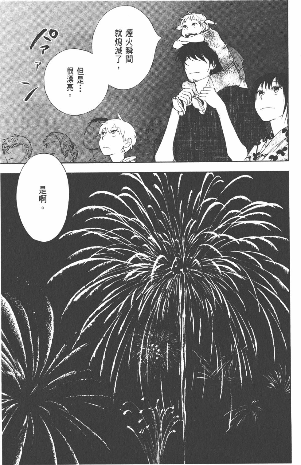 第198页