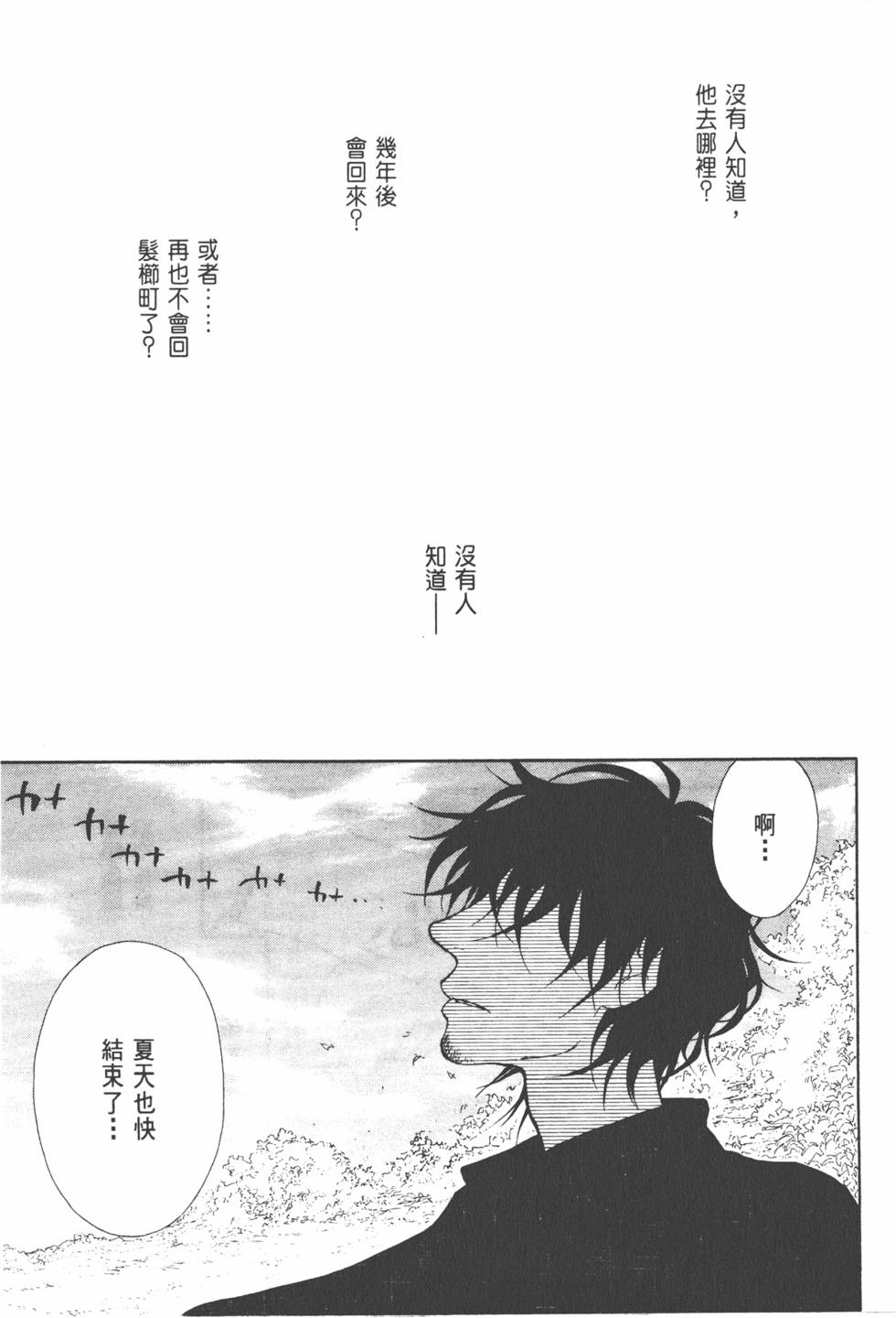 第200页