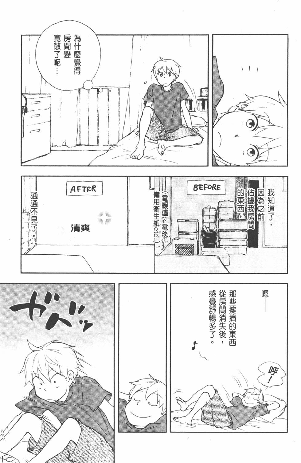 第202页