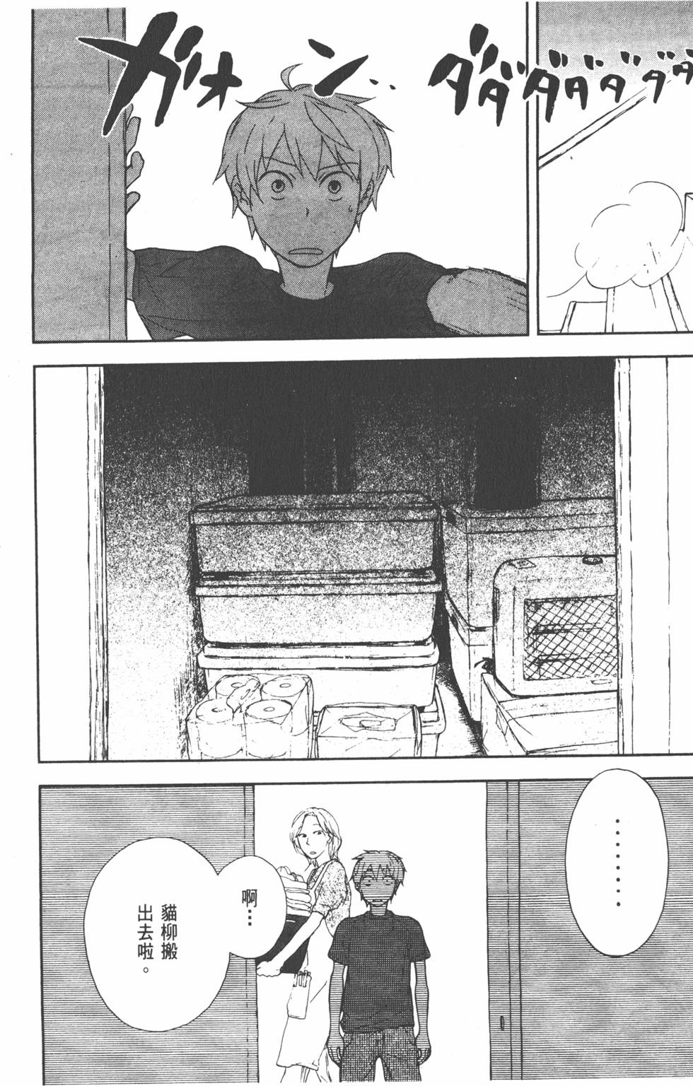第203页