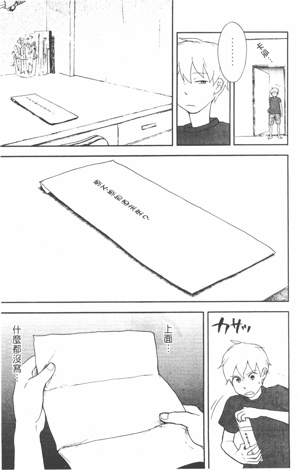第204页