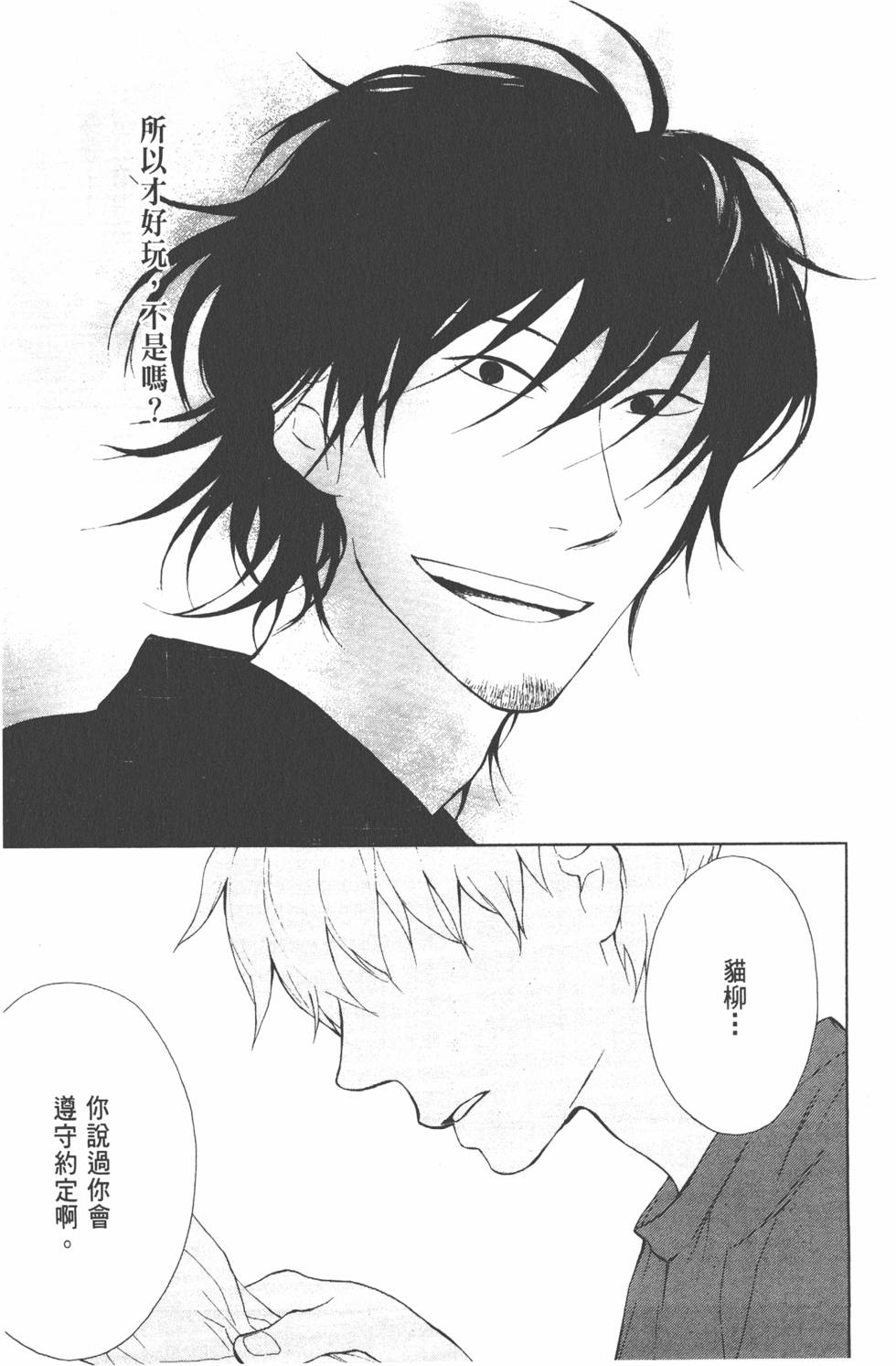 第206页