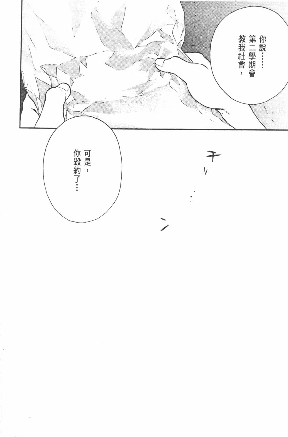 第207页