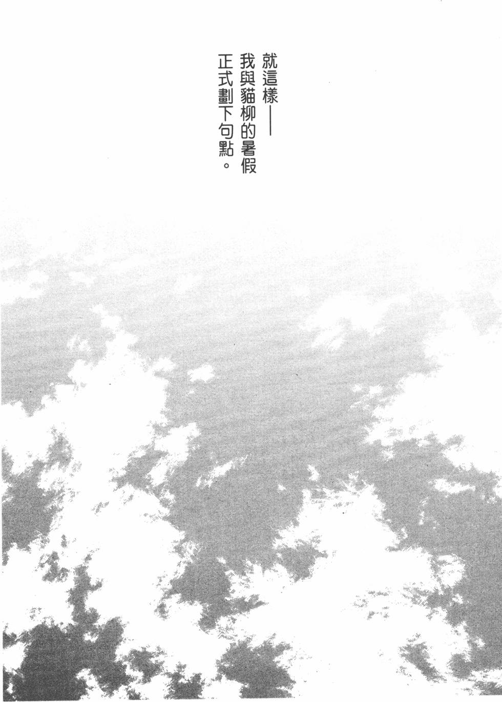 第208页