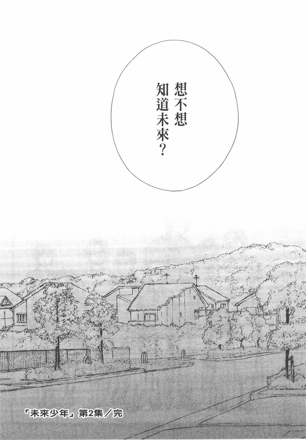 第210页