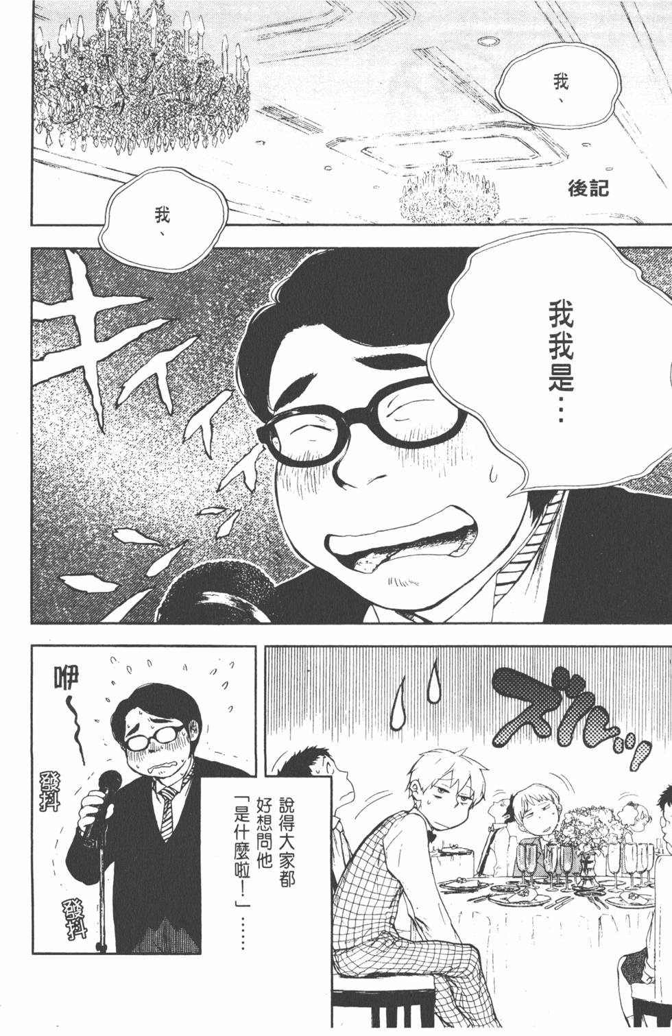 第215页