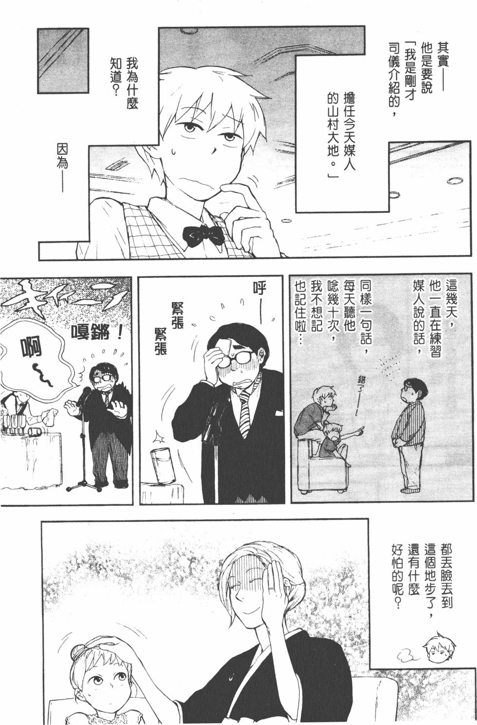第216页