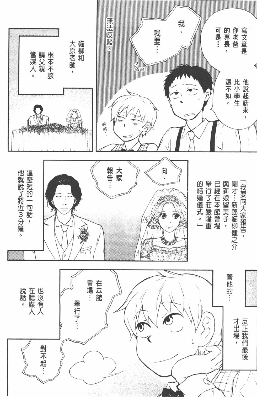 第217页
