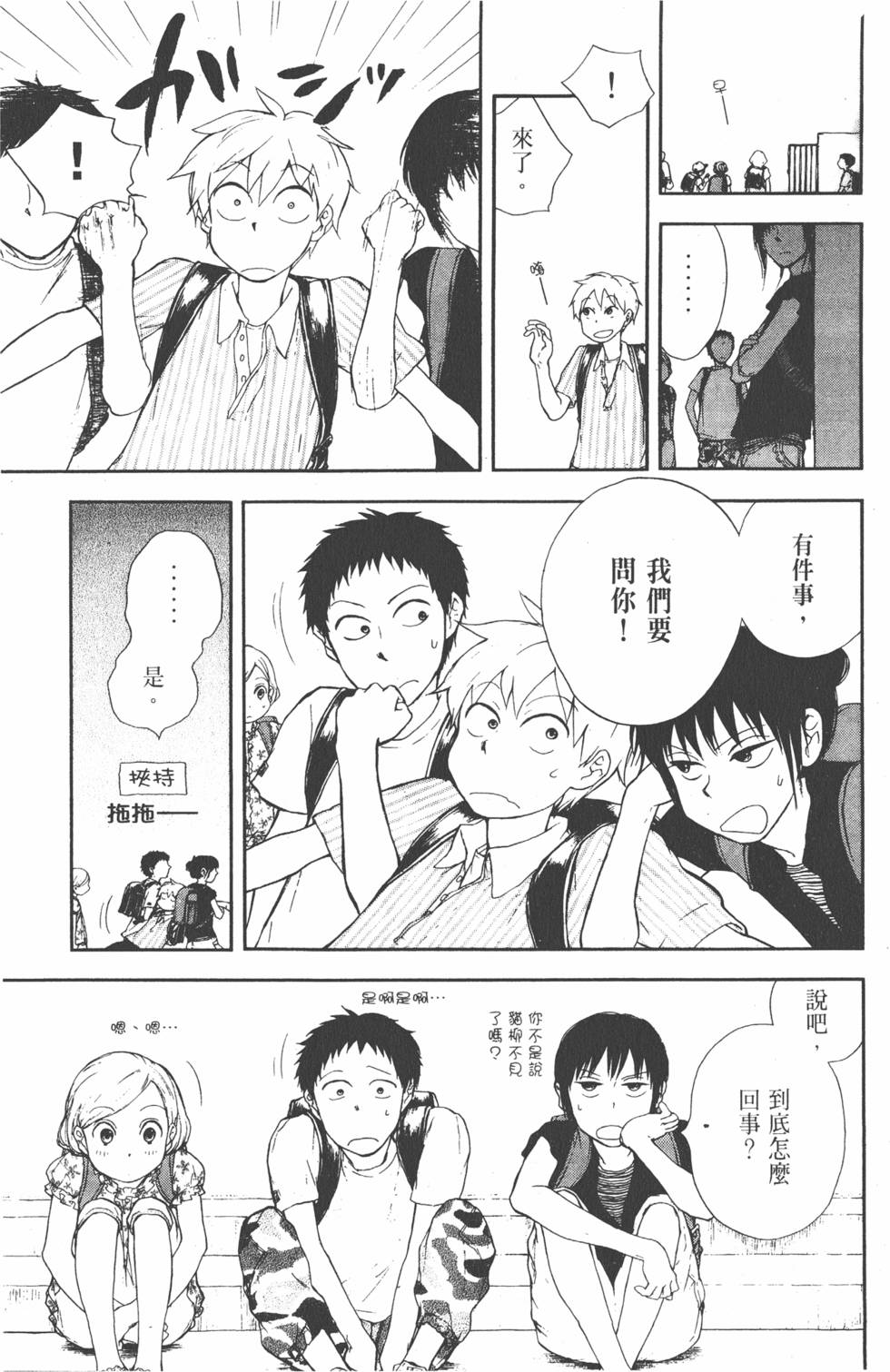 第218页