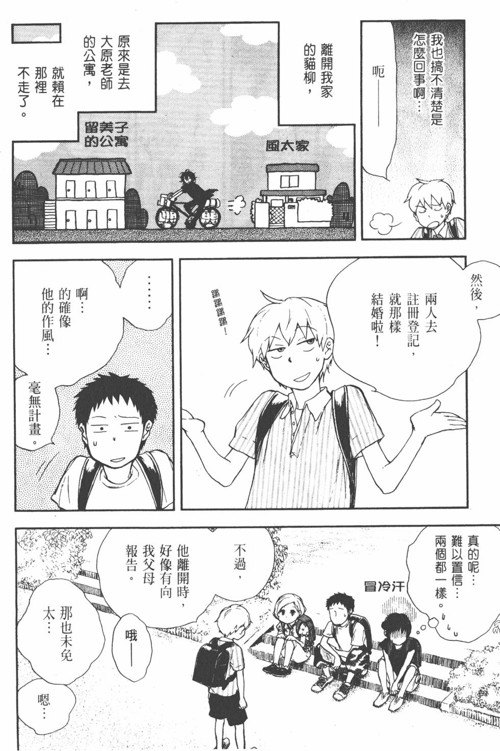 第219页