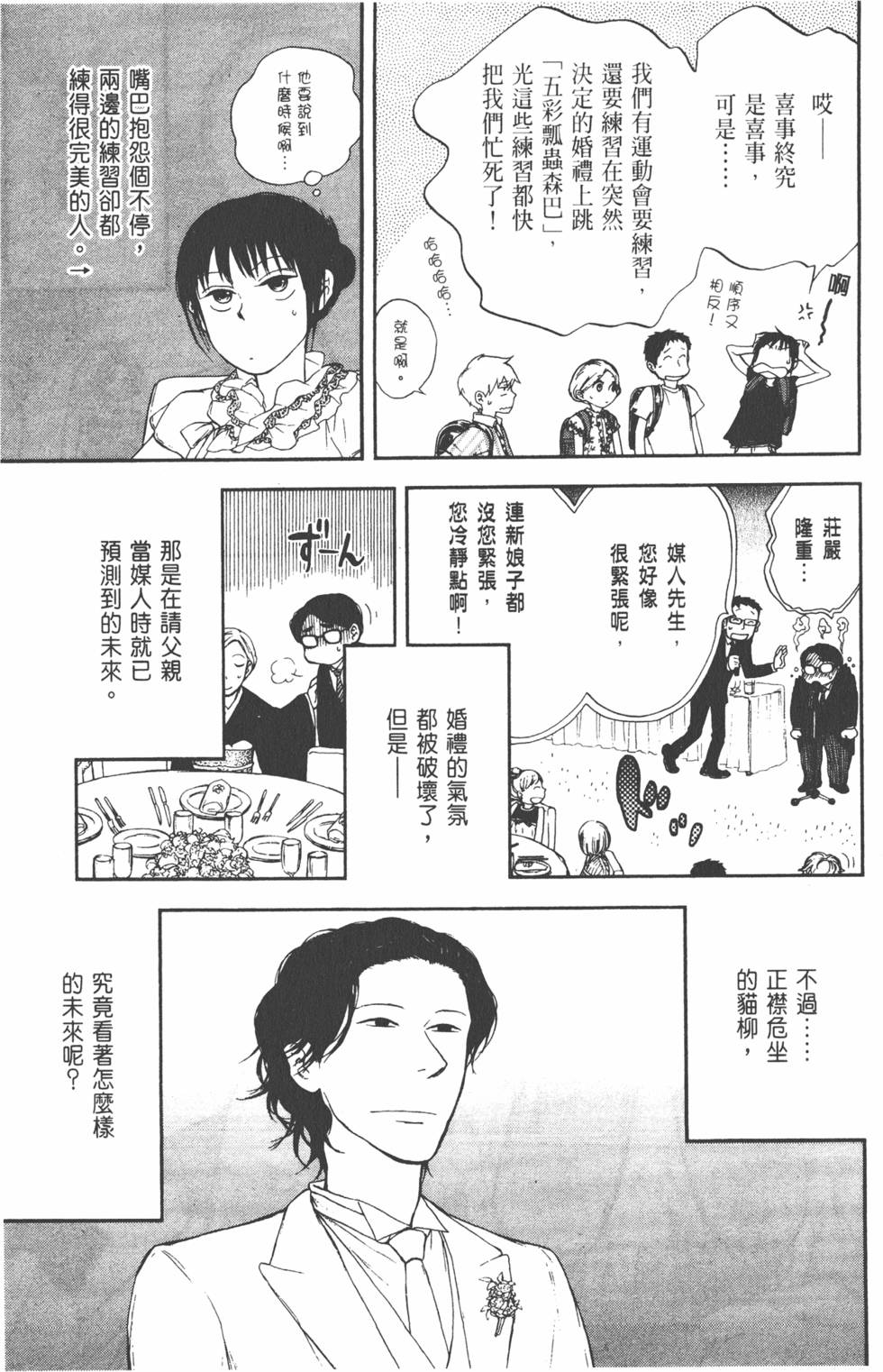 第220页
