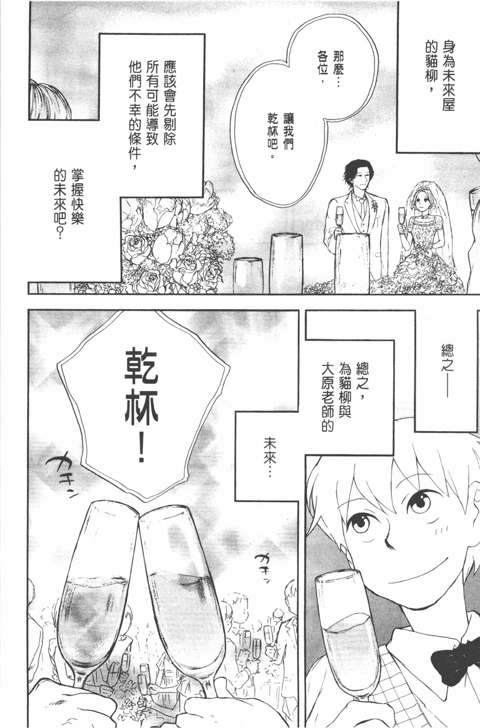 第221页