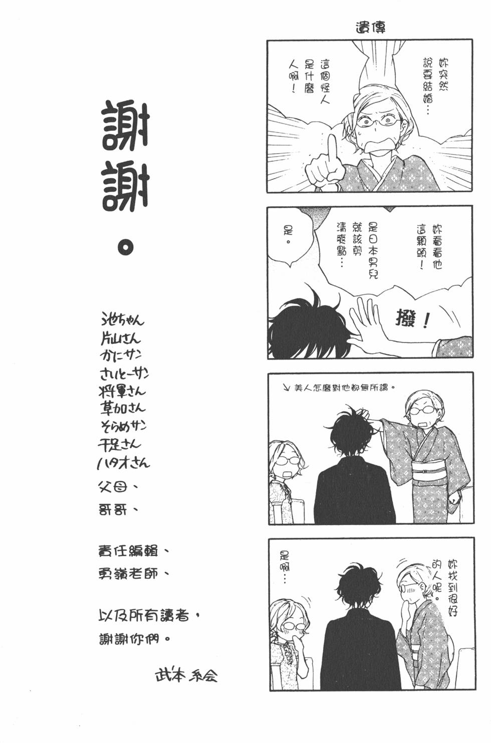 第224页