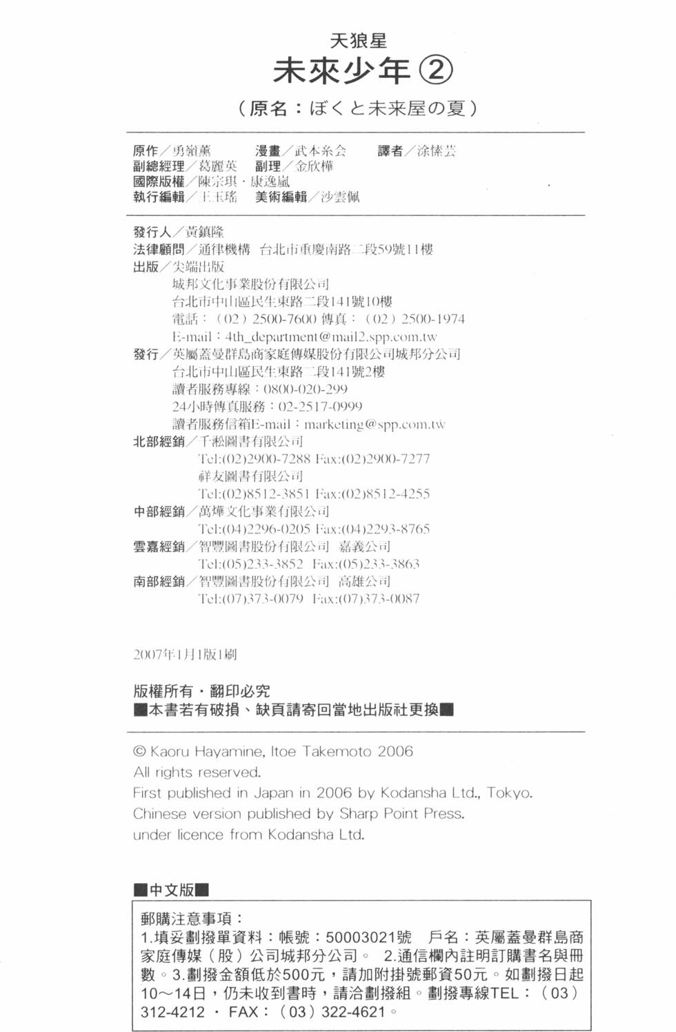 第233页