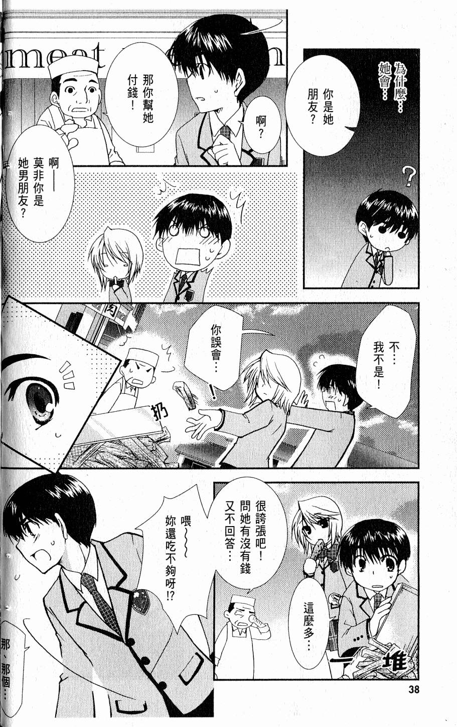 第36页