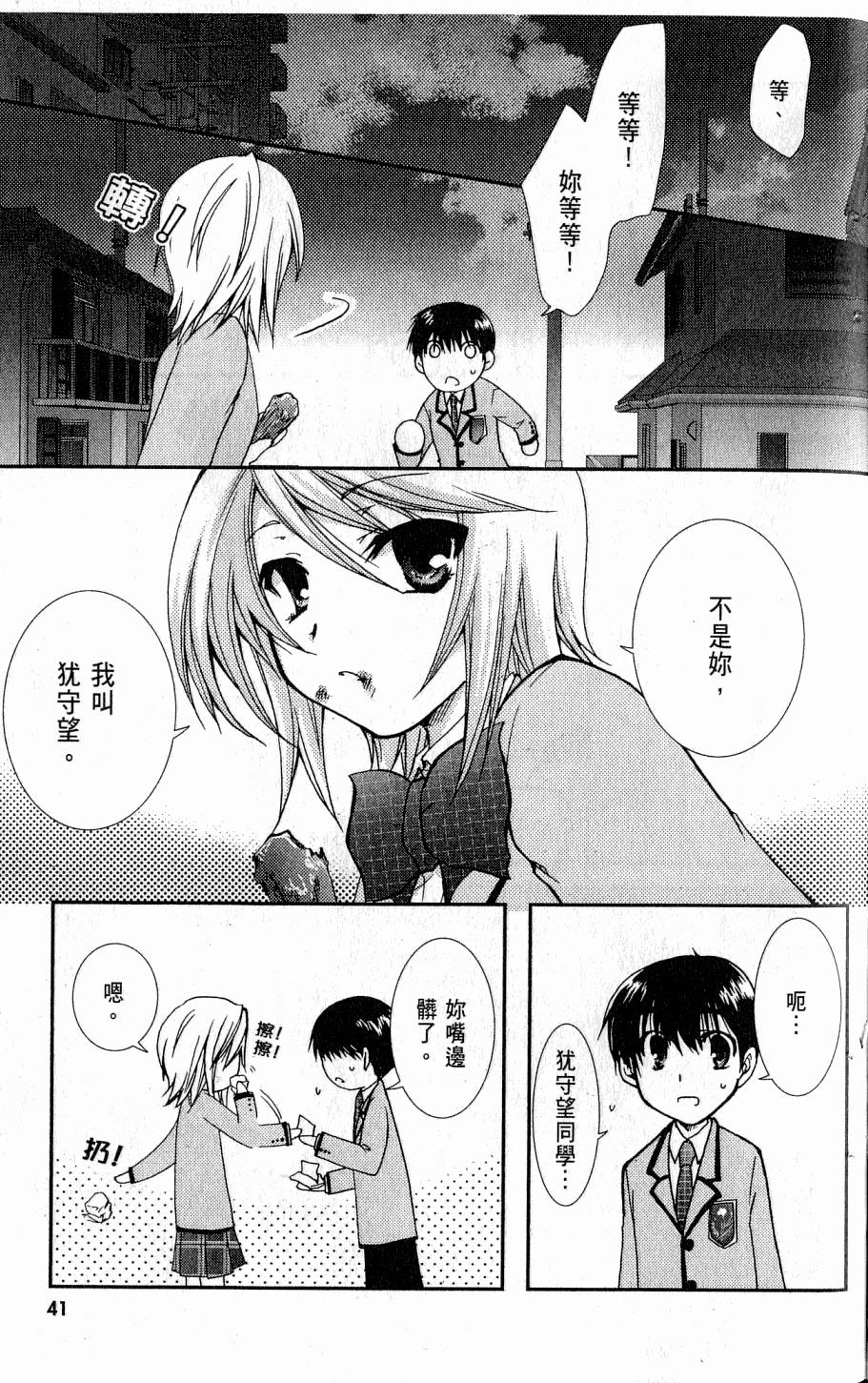 第39页