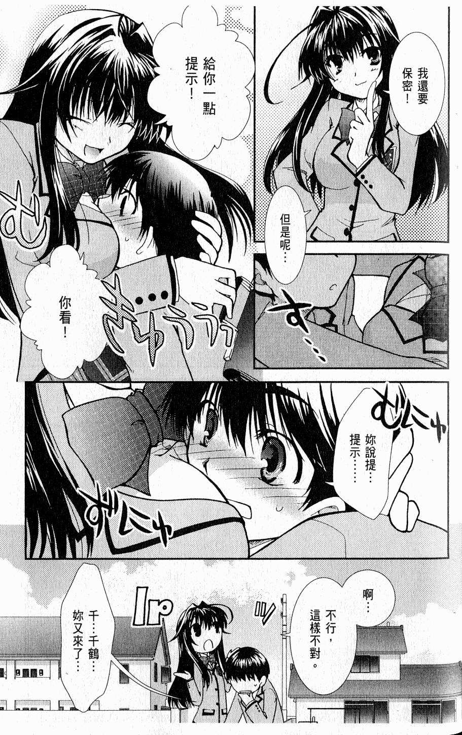 第53页