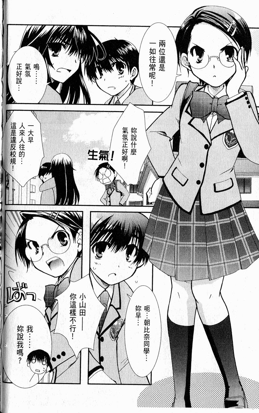 第56页